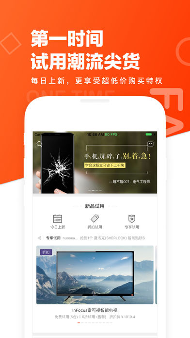 极果手机软件app截图