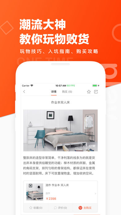 极果手机软件app截图