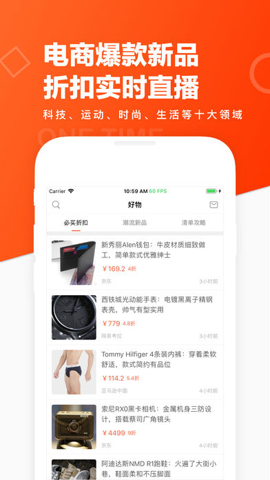 极果手机软件app截图