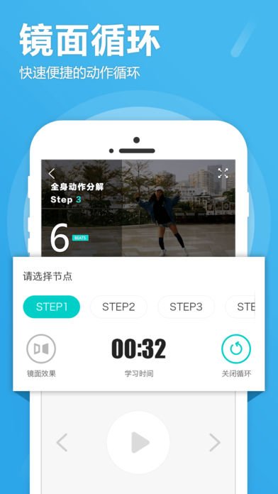 酱游舞蹈手机软件app截图