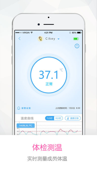 发烧小护士手机软件app截图