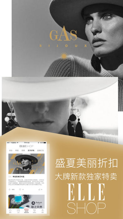 ELLESHOP手机软件app截图