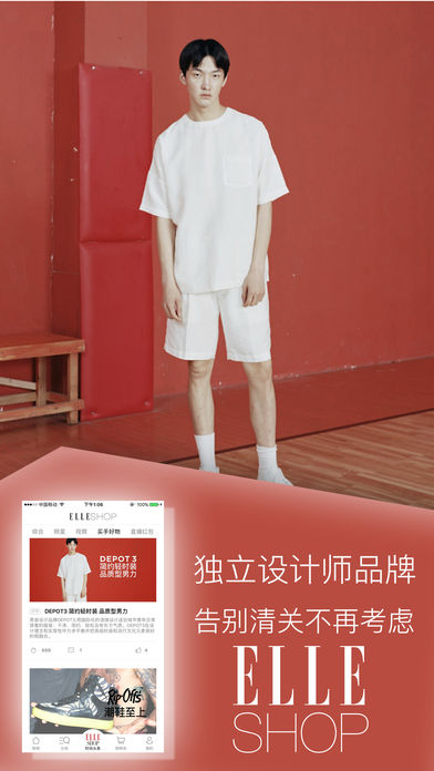 ELLESHOP手机软件app截图