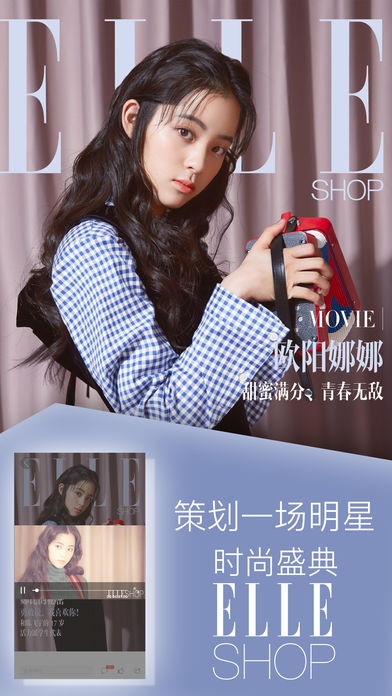 ELLESHOP手机软件app截图