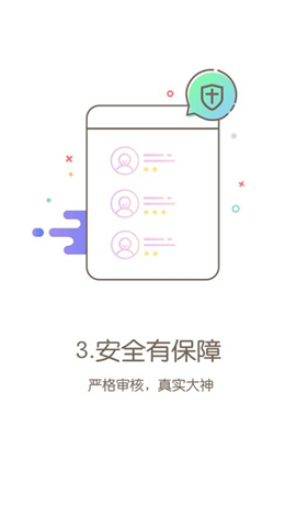 Carry电竞手游app截图