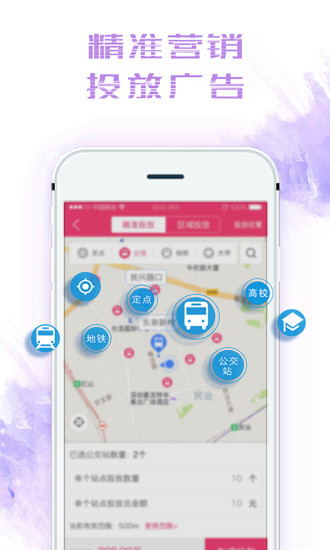 AR门道手机软件app截图