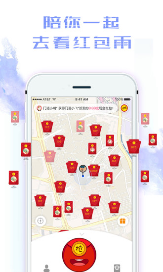 AR门道手机软件app截图