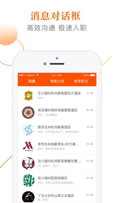 最佳东方手机软件app截图