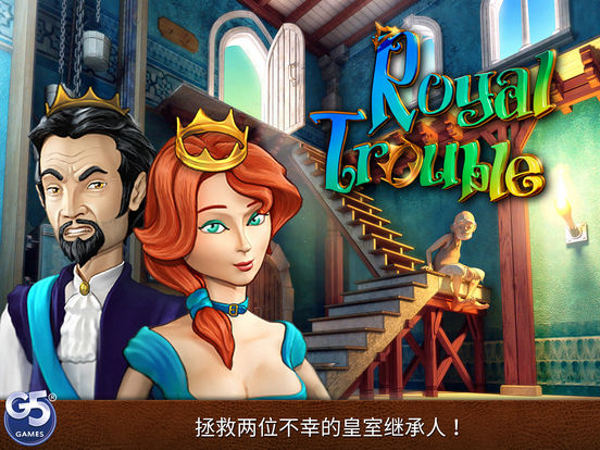 Royal Trouble HD手游app截图