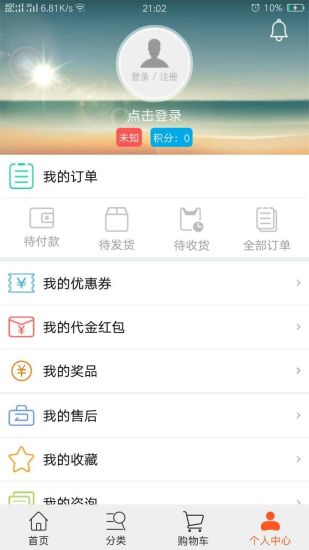 金锣鲜又快手机软件app截图