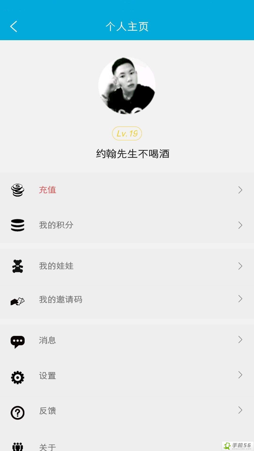 超好抓手游app截图