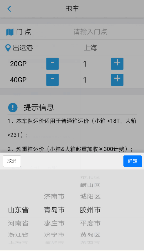 九爪鱼手机软件app截图