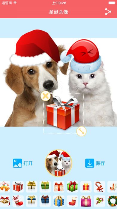 圣诞帽照片生成器手机软件app截图