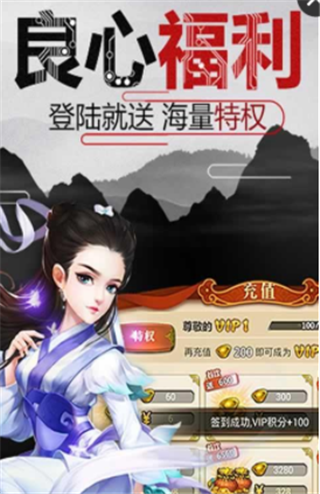 少年江湖令 九游版手游app截图