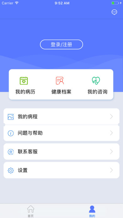 C麦手机软件app截图