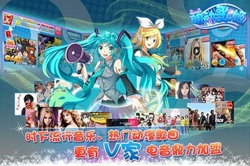 萌动歌姬 九游版手游app截图