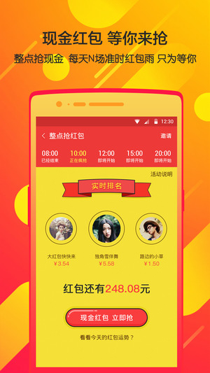 捷豹牛牛挂手机软件app截图