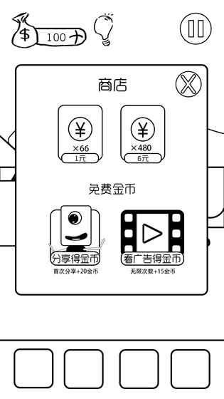 有本事你弄死我手游app截图