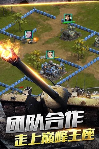 钢铁战争 九游版手游app截图