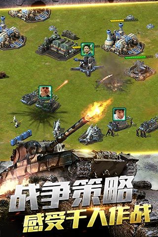 钢铁战争 九游版手游app截图