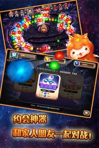 天天消祖玛 九游版手游app截图