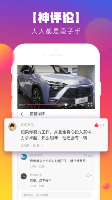 波波视频手机软件app截图