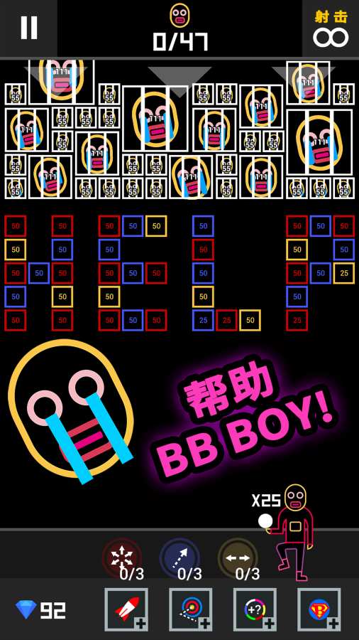 BB弹2手游app截图