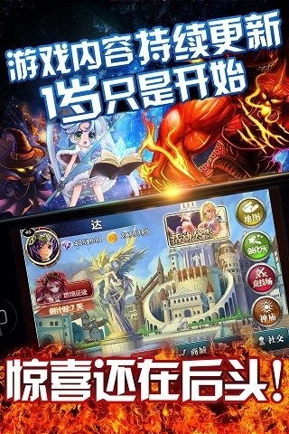 魔卡幻想 九游版手游app截图