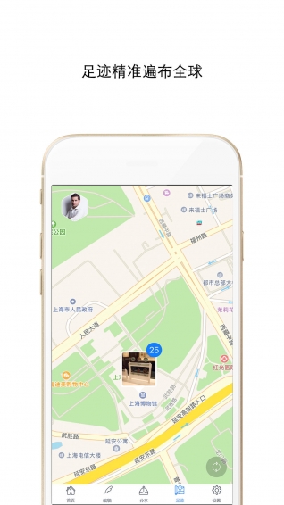 小棠菜相册手机软件app截图