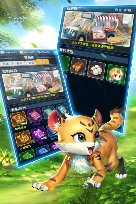 怪物×联盟2 九游版手游app截图