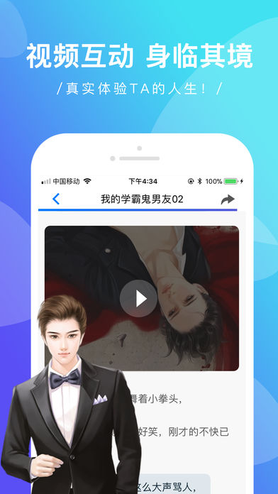 触电阅读手机软件app截图