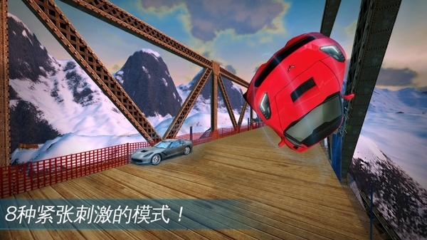 狂野飙车极速版  九游版手游app截图
