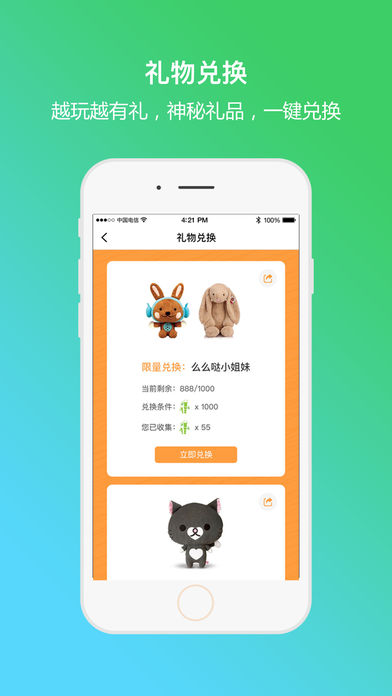 wasee手机软件app截图