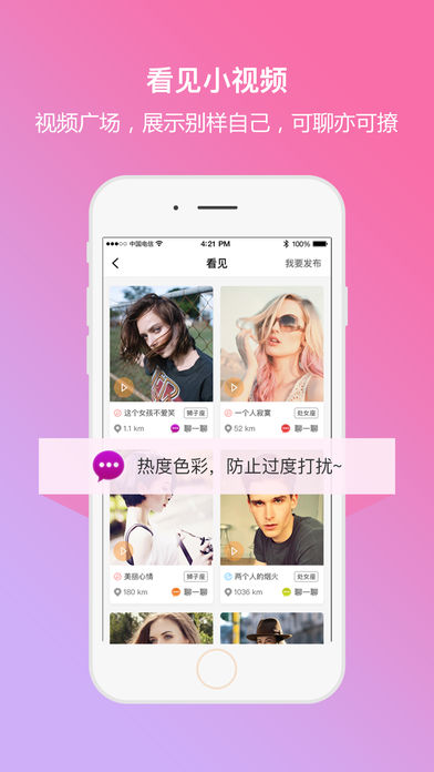 wasee手机软件app截图