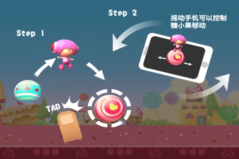 跳跳糖小果  九游版手游app截图