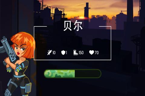 海岛英雄 九游版手游app截图