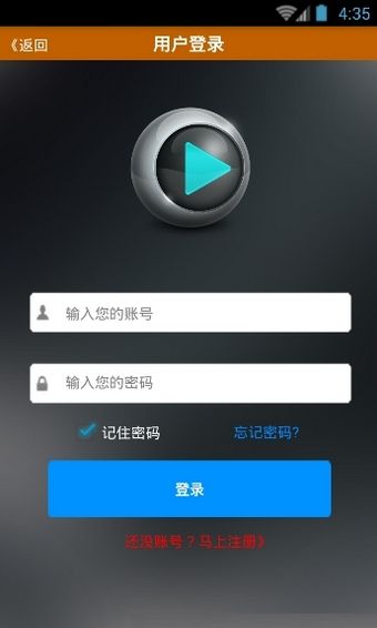 吖吖云播手机软件app截图