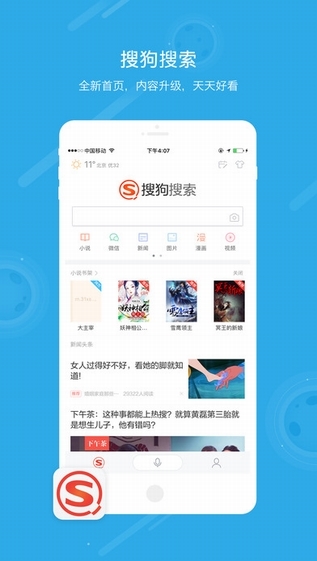 汪仔答题助手手机软件app截图