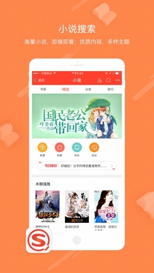 汪仔答题助手手机软件app截图