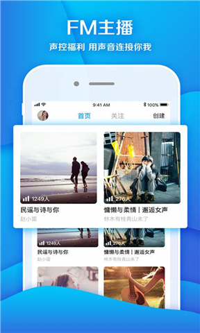 海螺手机软件app截图