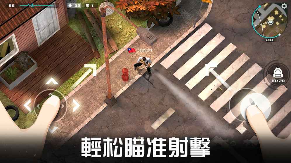 Last Fire Survival：Battleground手游app截图