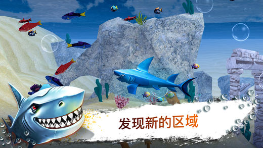 鲨鱼模拟器3D手游app截图