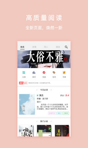 寒武纪年手机软件app截图