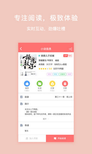 寒武纪年手机软件app截图