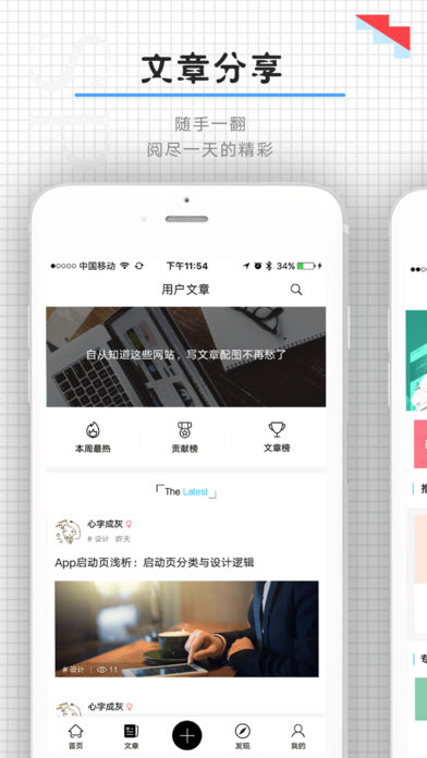 奇点日报手机软件app截图