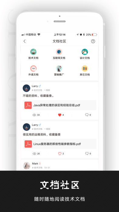 奇点日报手机软件app截图