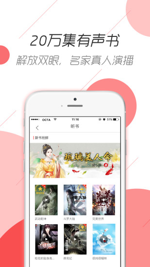 咕咕阅读手机软件app截图