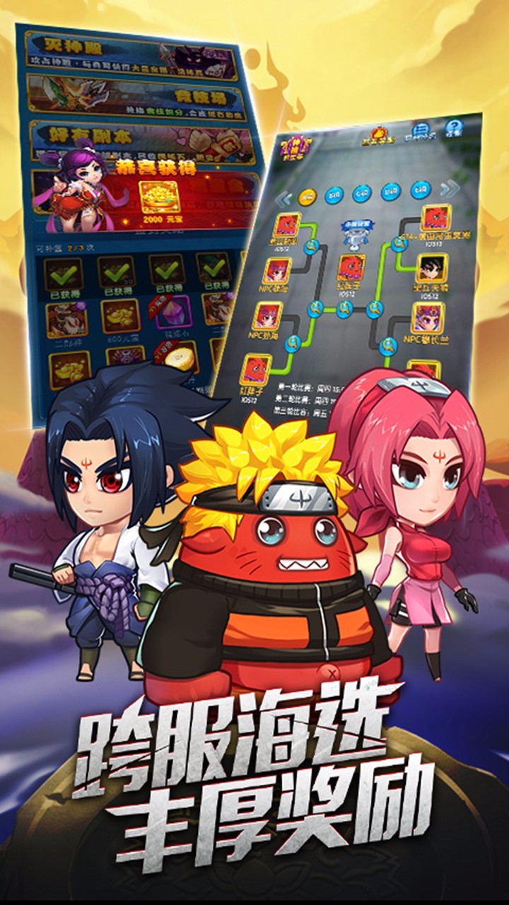 作妖记  口袋版手游app截图