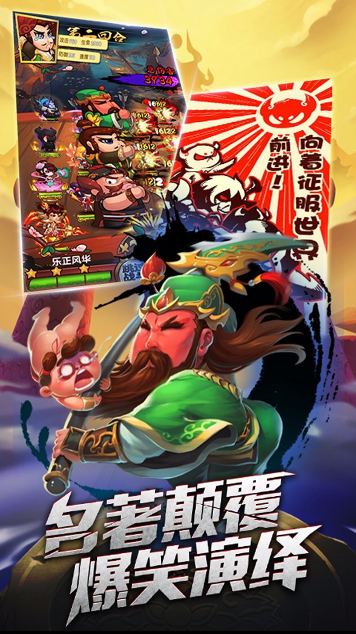 作妖记  口袋版手游app截图