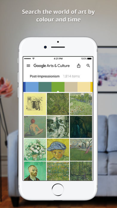 艺术与文化手机软件app截图